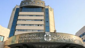 سازمان محیط زیست